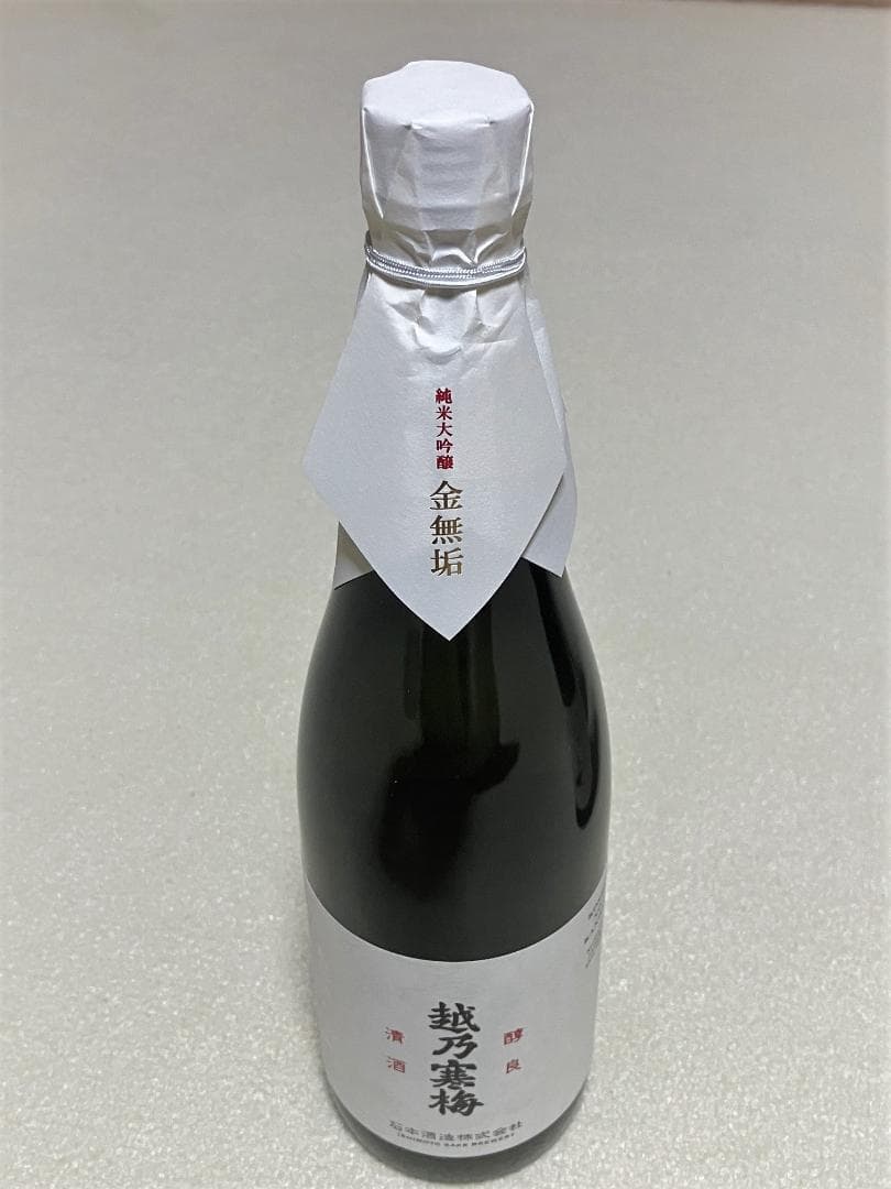 ラガービール　☆越乃寒梅　超特選・金無垢 セット☆