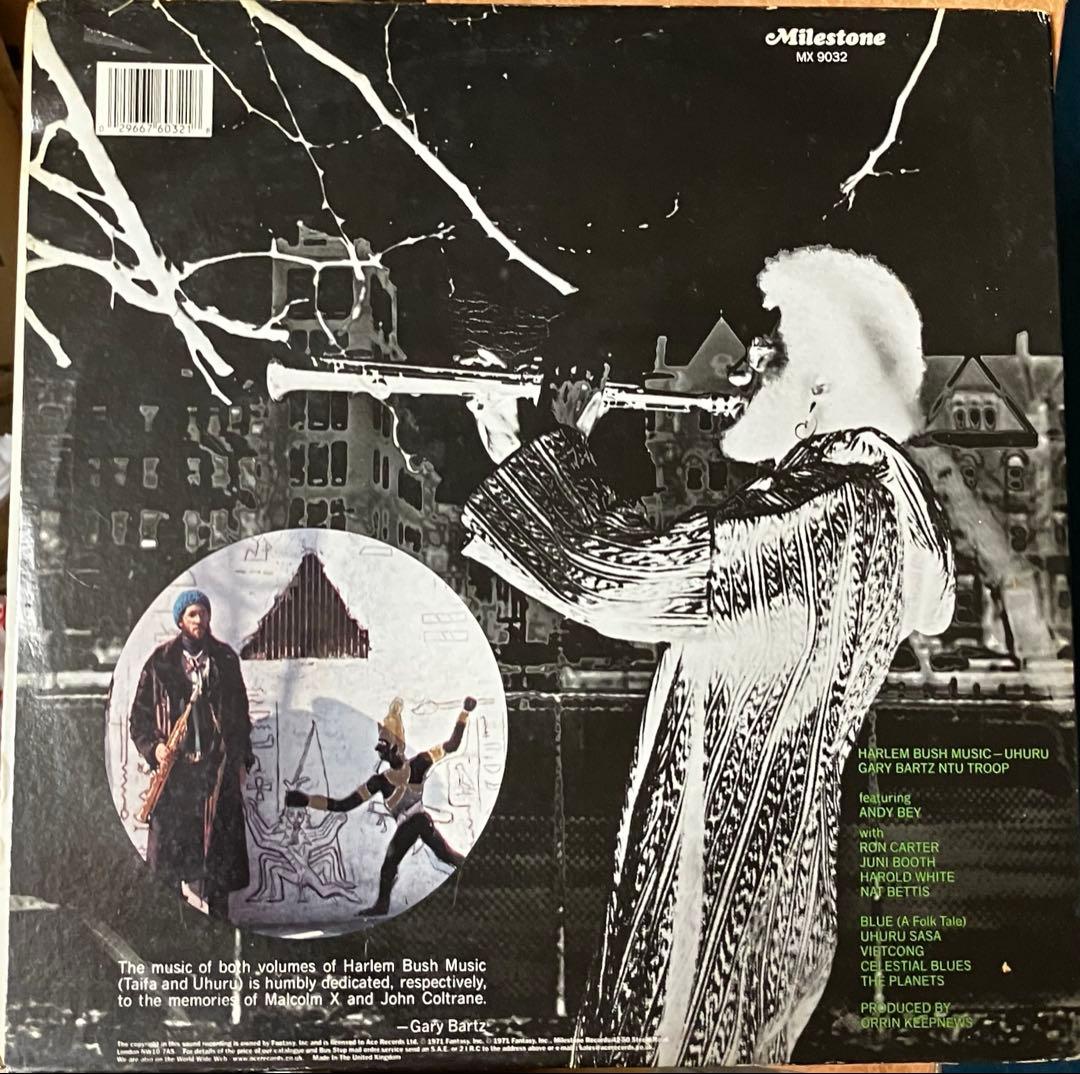 【UK盤】 Gary Bartz NTU Troop - Uhuru