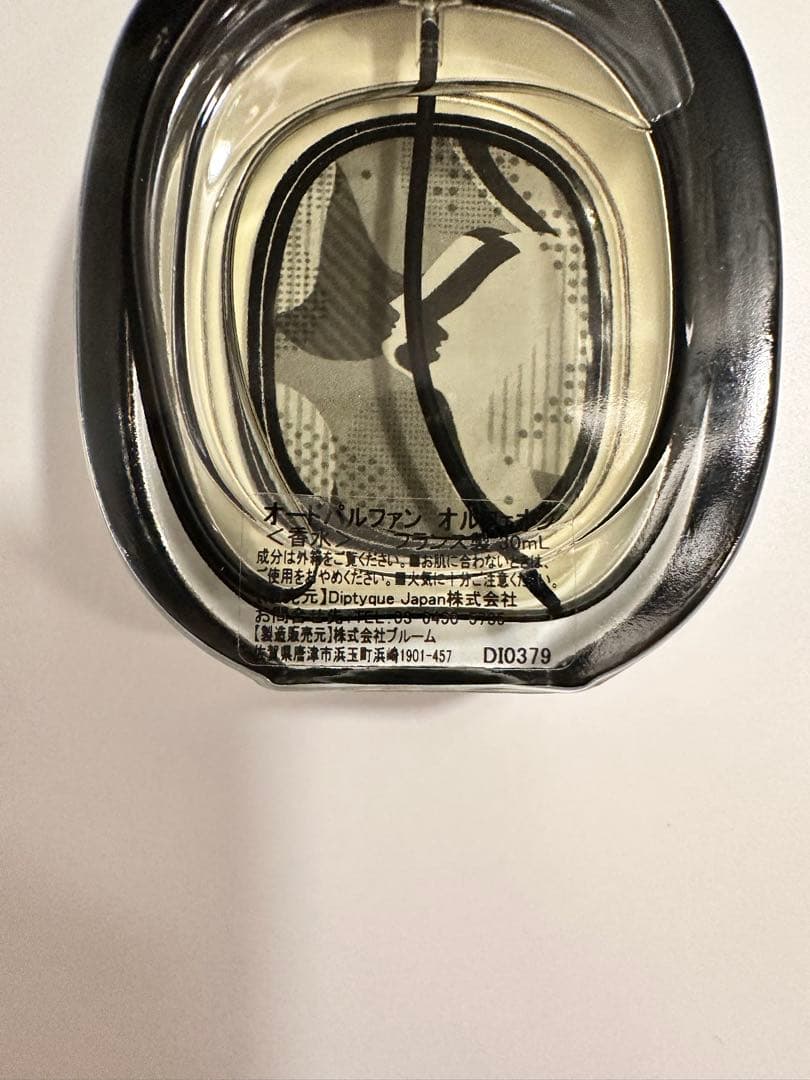 【まる】DIPTYQUE ディップティックORPHEON オルフェオン