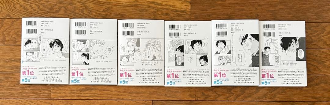 【中古】違国日記　全巻