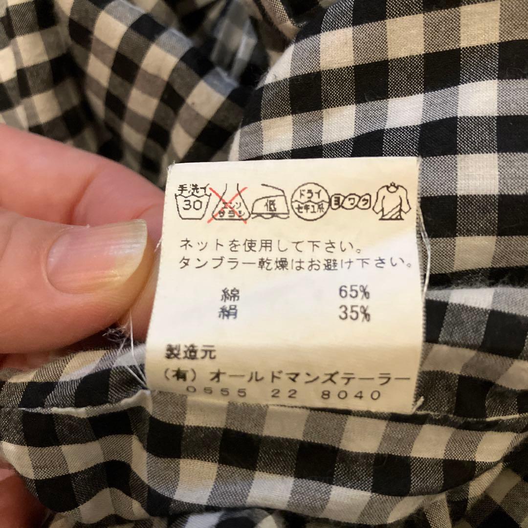 【ダメージあり】オールドマンズテーラー　バルーンギャザースカート