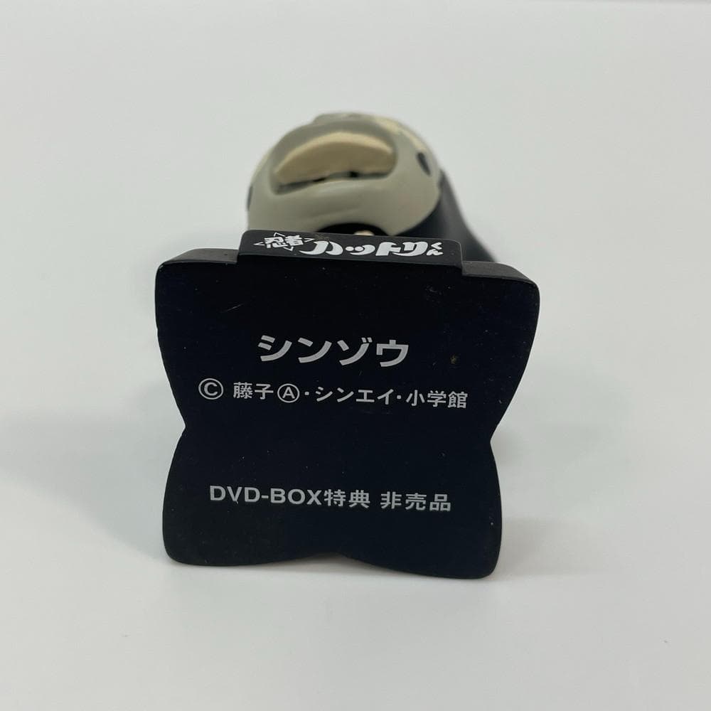 ◆忍者ハットリくん DVD-BOX 下巻 9巻組 シンゾウフィギュア特典 065