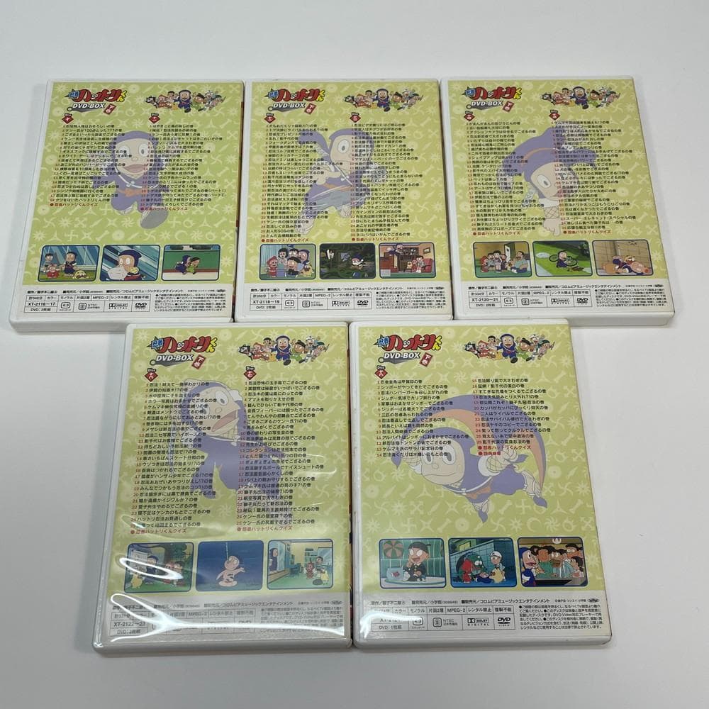 ◆忍者ハットリくん DVD-BOX 下巻 9巻組 シンゾウフィギュア特典 065