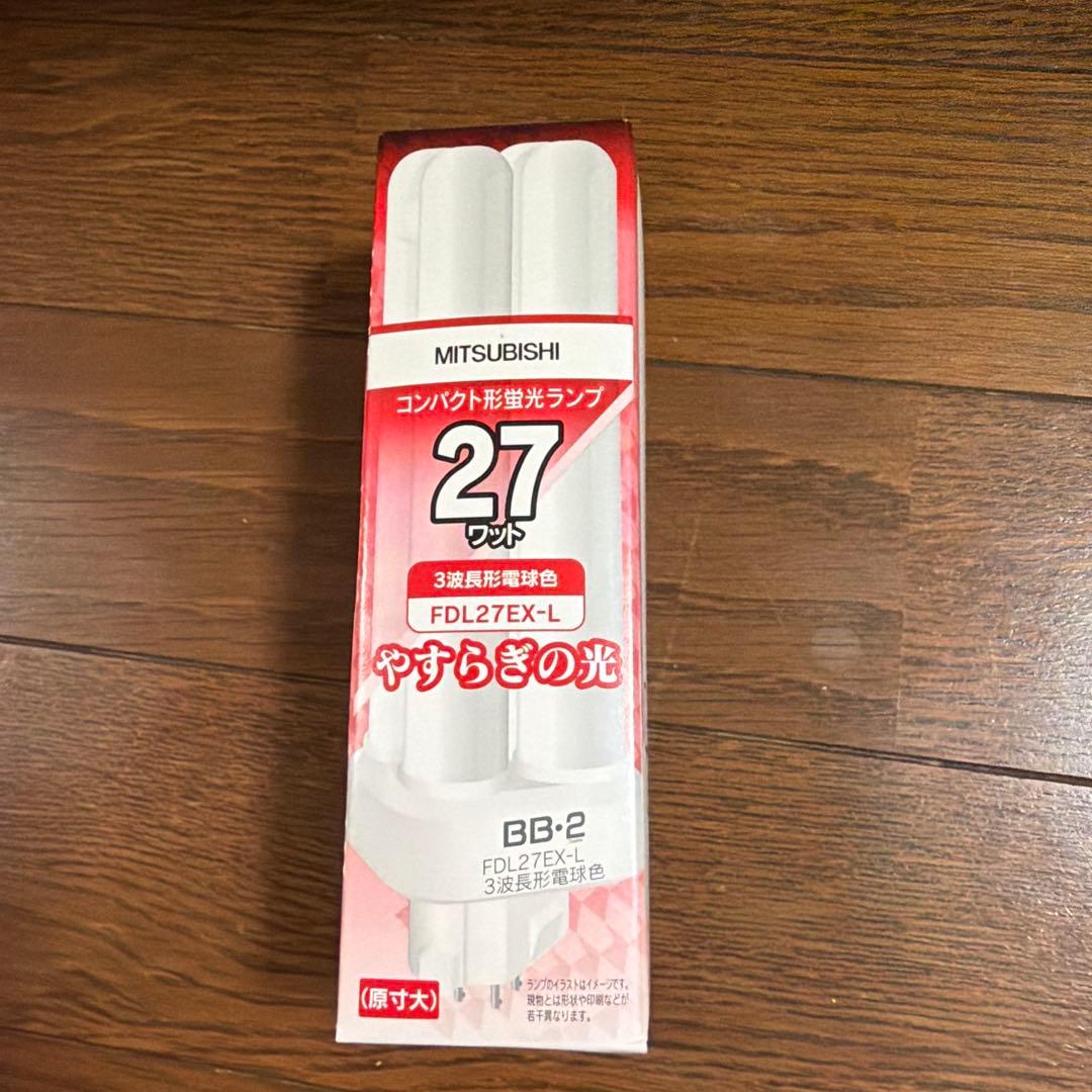 三菱コンパクト形蛍光ランプ　27W FDL27EX-L 電球色　★ 10個セット
