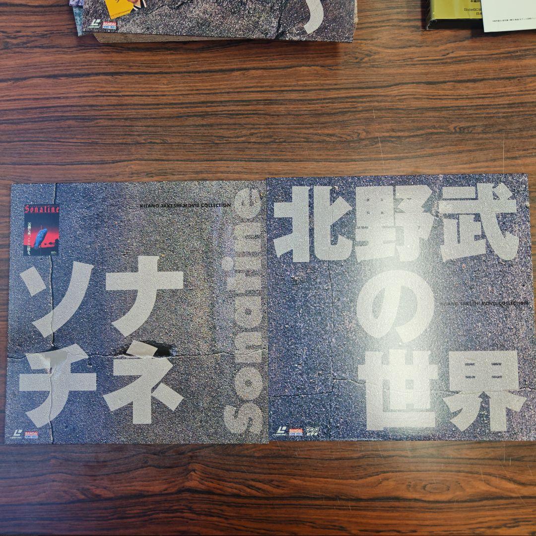 【レーザーディスク】北野武監督全集 6枚組Box LD ソナチネ