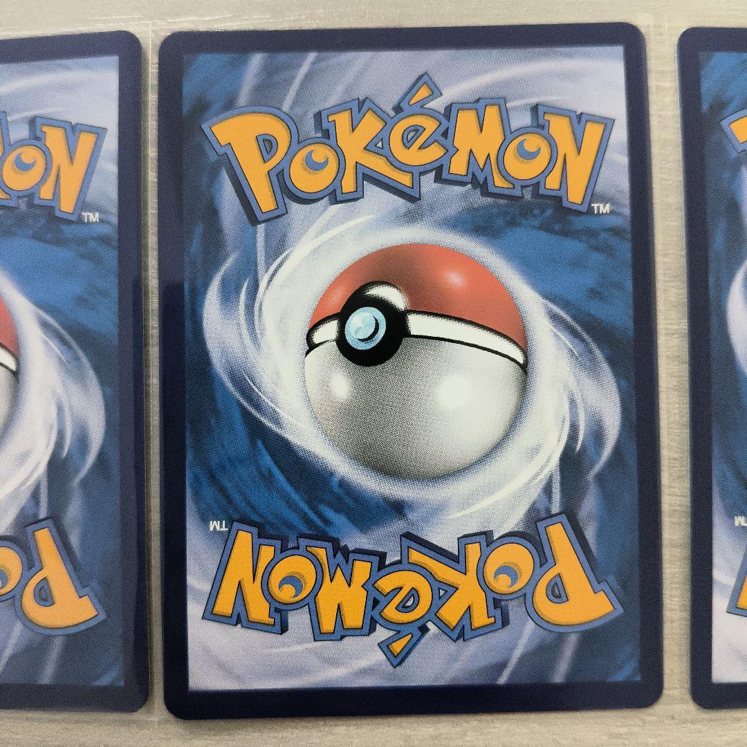 ポケモンカード 中国版サンダース　シャワーズ　ブースター正規品