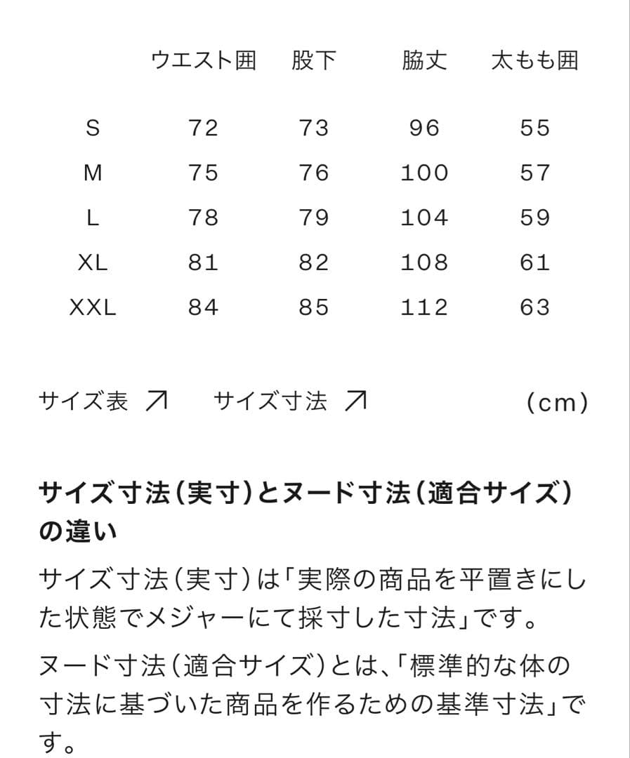 THE NORTH FACE アルパインライトパンツ　ブラック