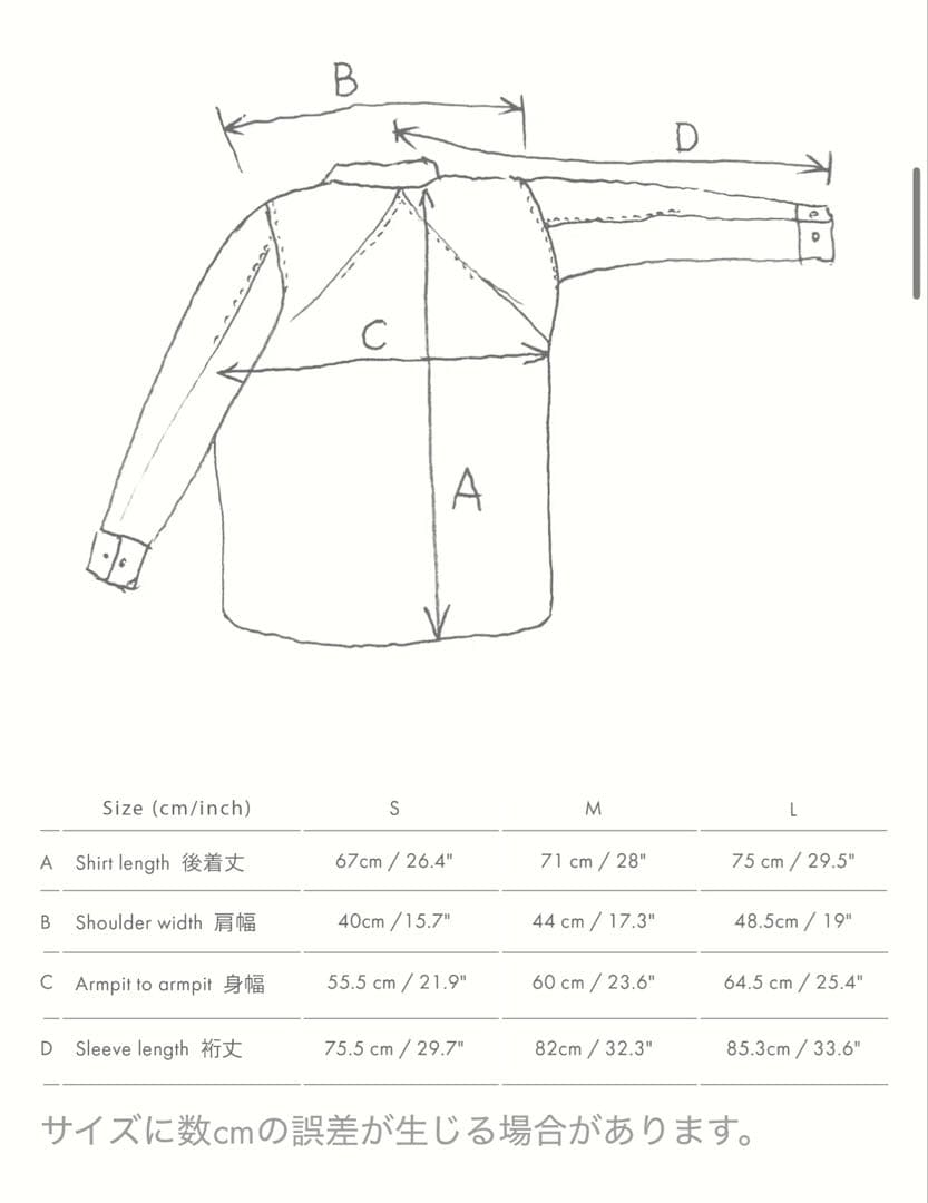 postalco ポスタルコ ジャケット S