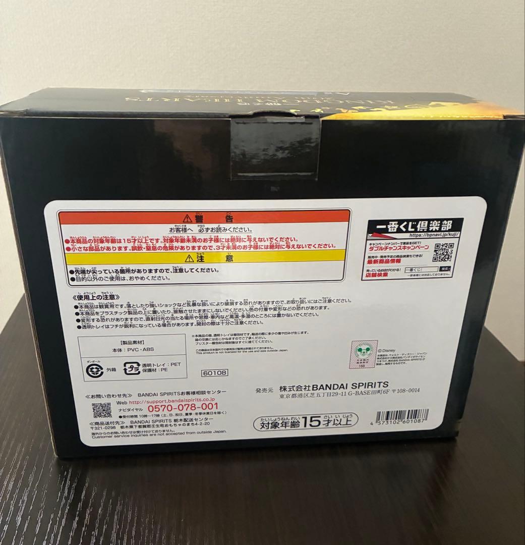 キングダムハーツ〜20th Anniversary〜　ソラ&カイリ　スタチュー