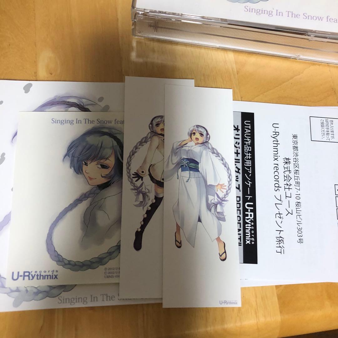 Dancing In The  feat.雪歌ユフ　他一枚