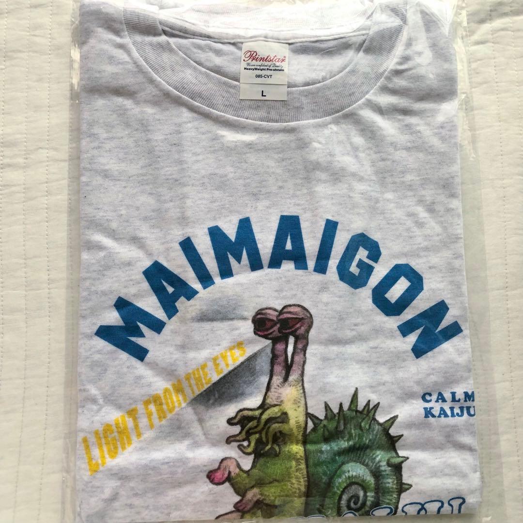 ヒグチユウコ ☆ Tシャツ ☆ MAIMAIGON ☆ Ｌサイズ