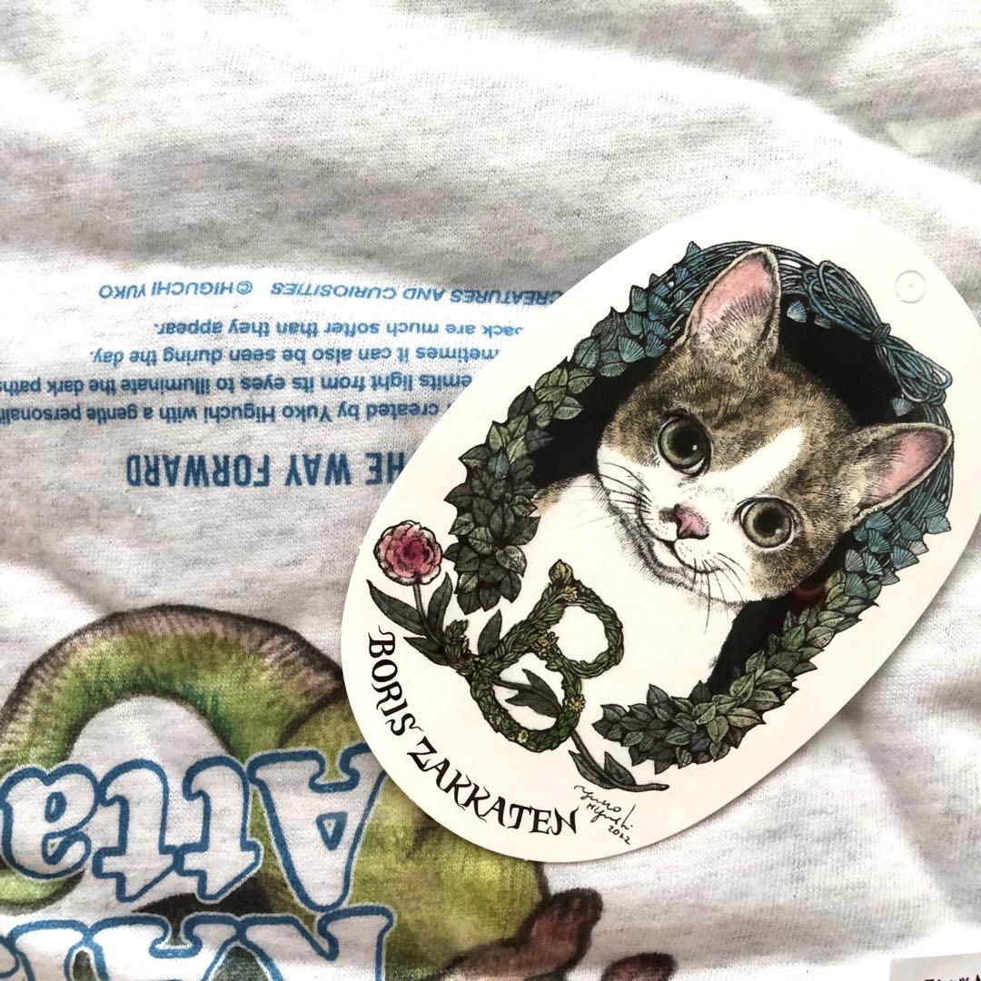ヒグチユウコ ☆ Tシャツ ☆ MAIMAIGON ☆ Ｌサイズ