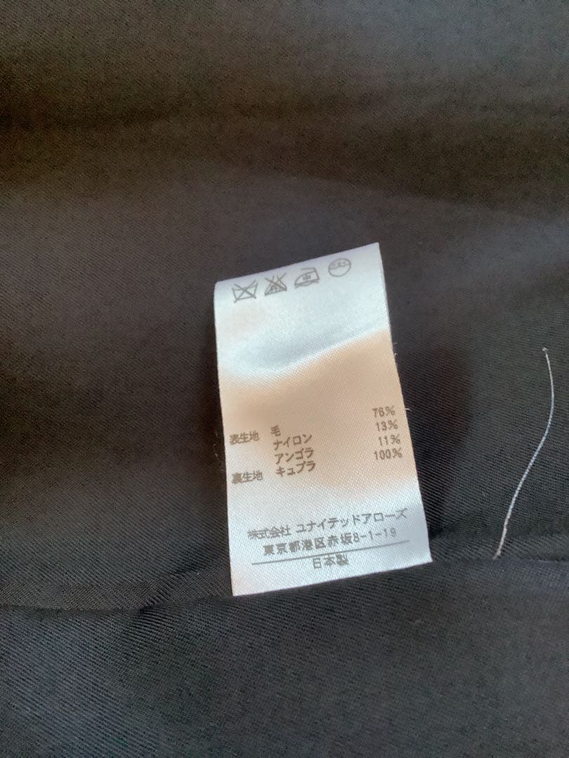 美品UNITED ARROWS トレンチスタイルウールロングコート　ブラック