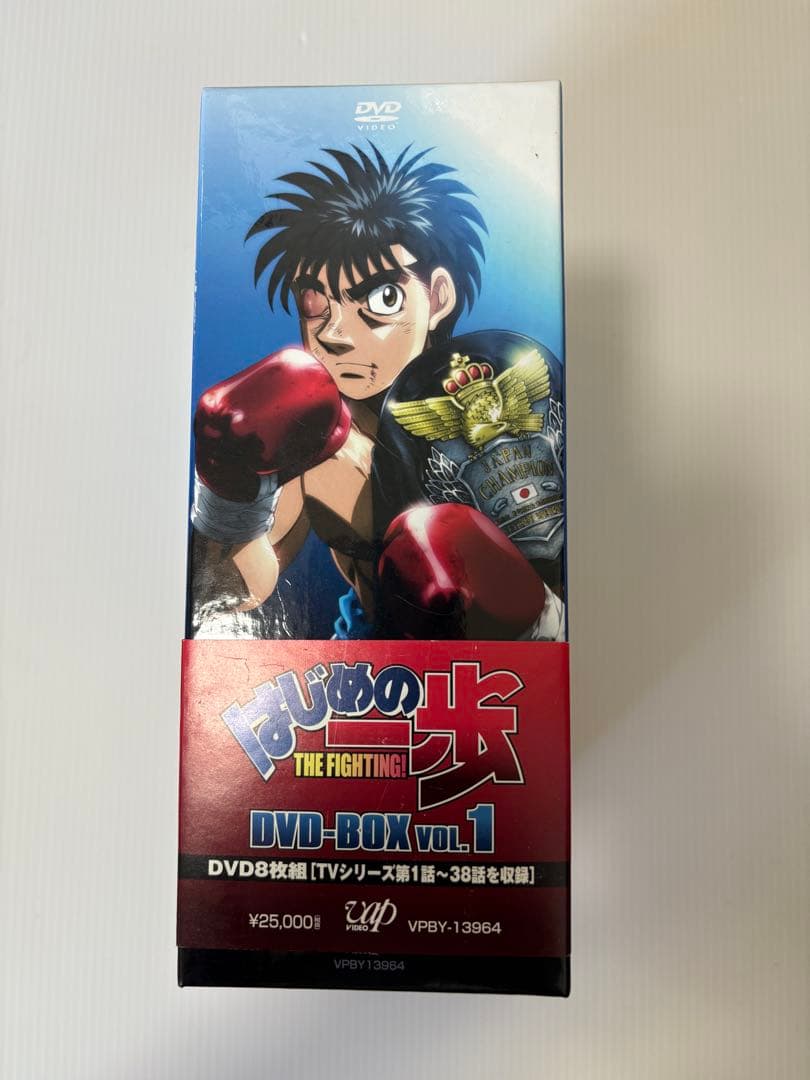はじめの一歩 DVD-BOX VOL.1〈8枚組〉