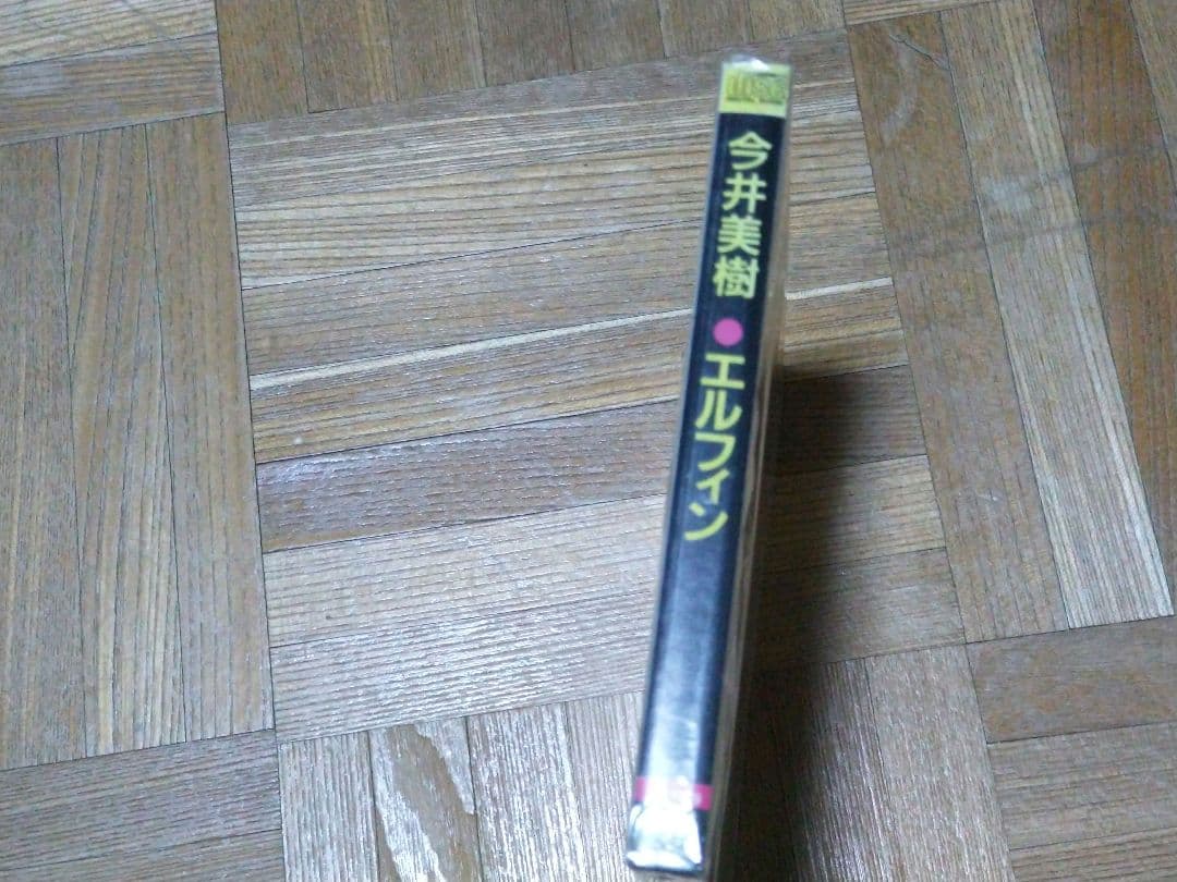 今井美樹 エルフィン 33KD-109 箱帯 未開封