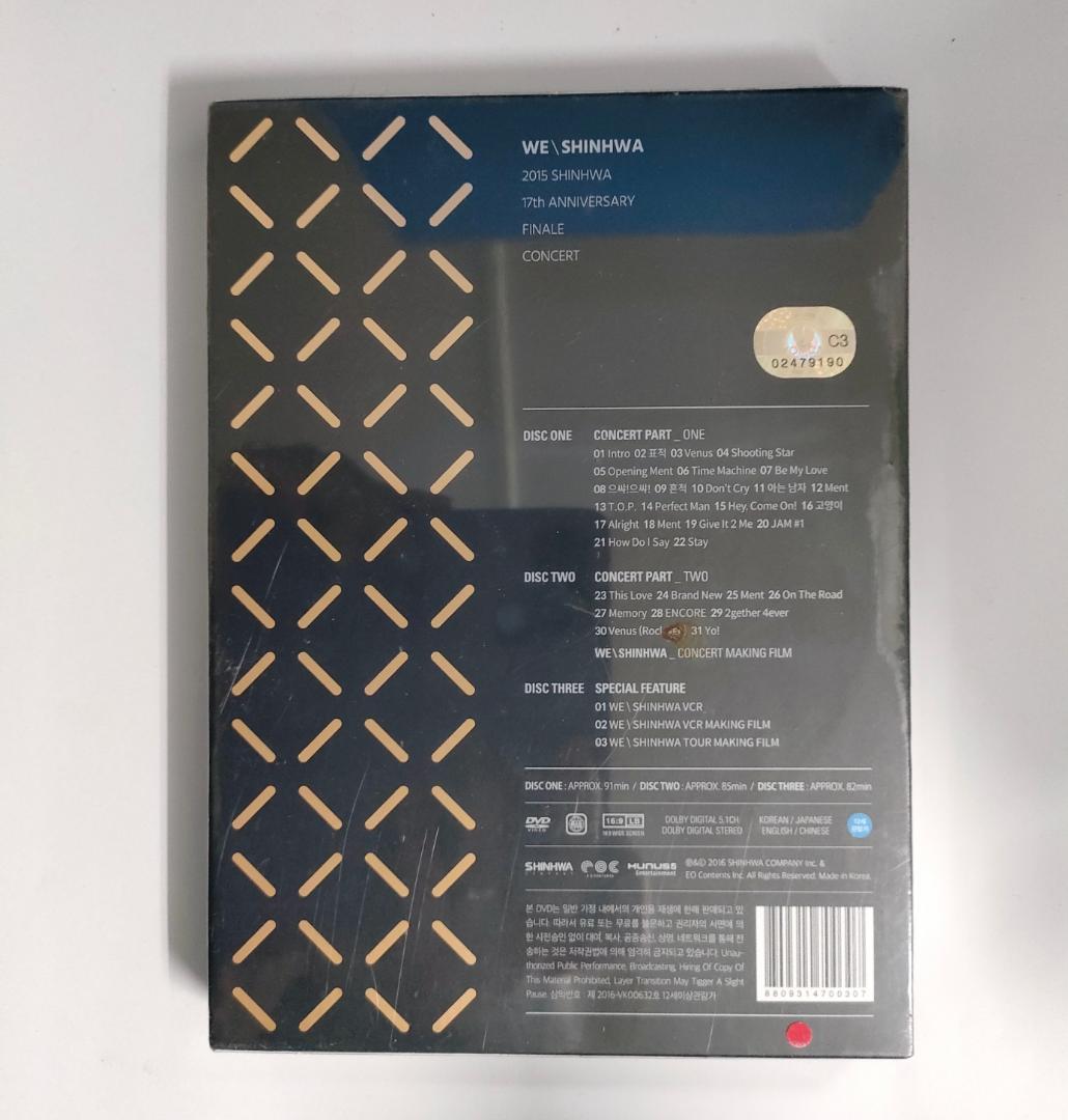 新品未開封　シンファ　神話 we shinhwa 2015 17th