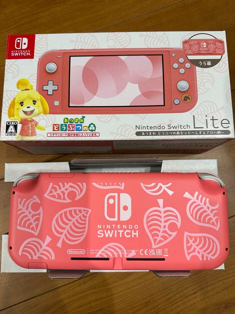 Nintendo Switch Liteあつまれ どうぶつの森セット　ケース付き