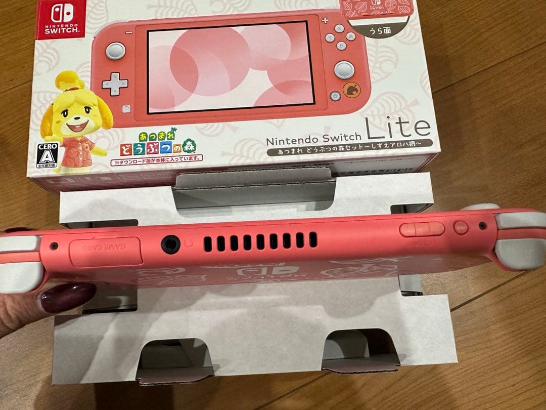 Nintendo Switch Liteあつまれ どうぶつの森セット　ケース付き