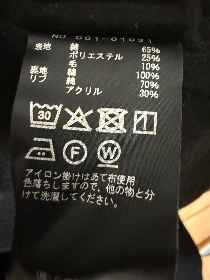 COMOLI ポストワークツイルキャップショルダーブルゾン 26SS サイズ2