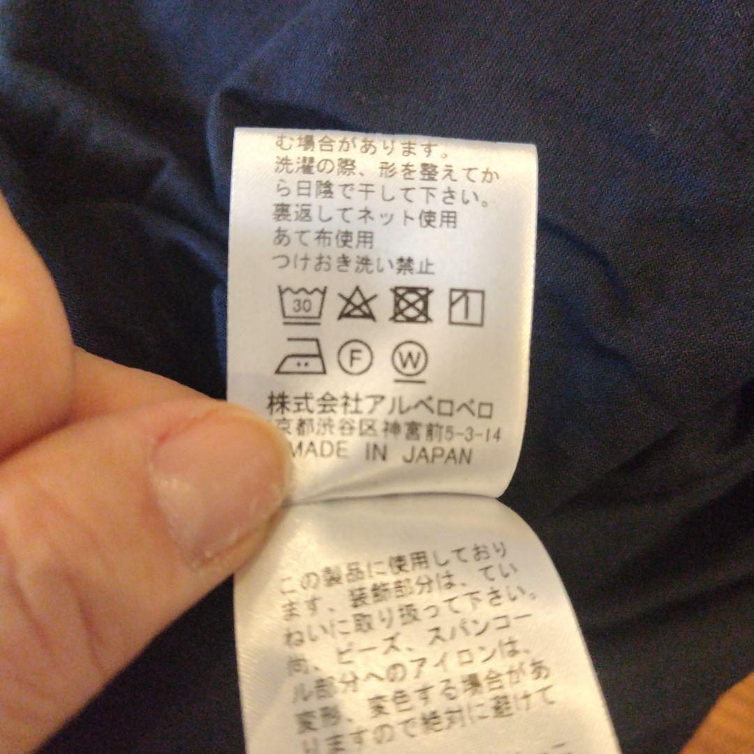 アルベロベロ ワンピース 七分袖