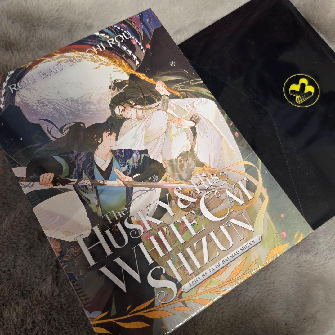 二哈和他的白猫師尊 1~2巻 Limited フランス語