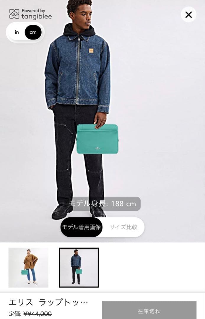 COACH PCケース　ラップトップ　パソコンケース　完売商品