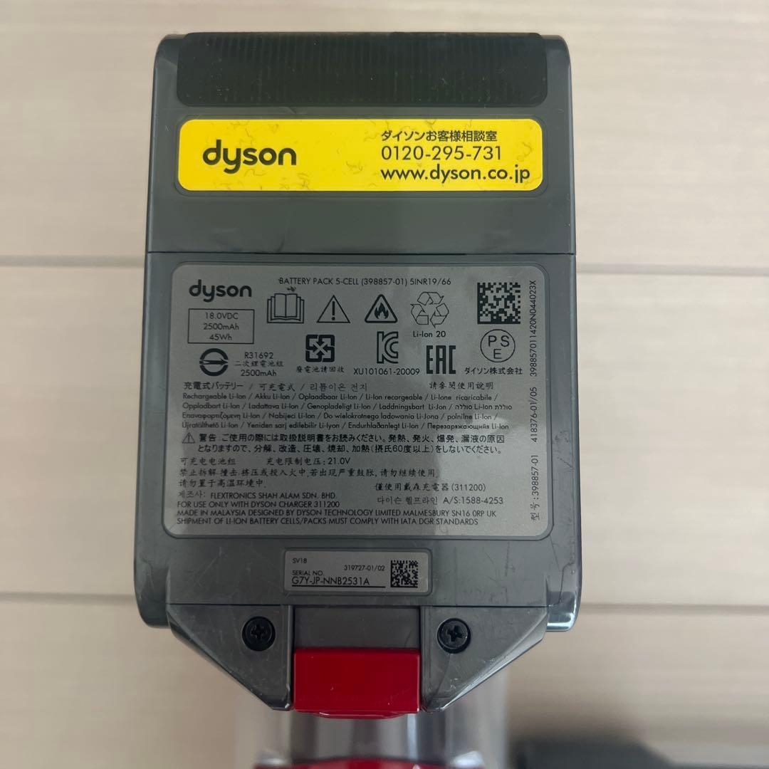 商品説明お読みください※訳あり‼︎充電出来ません‼︎Dyson 掃除機　SV18