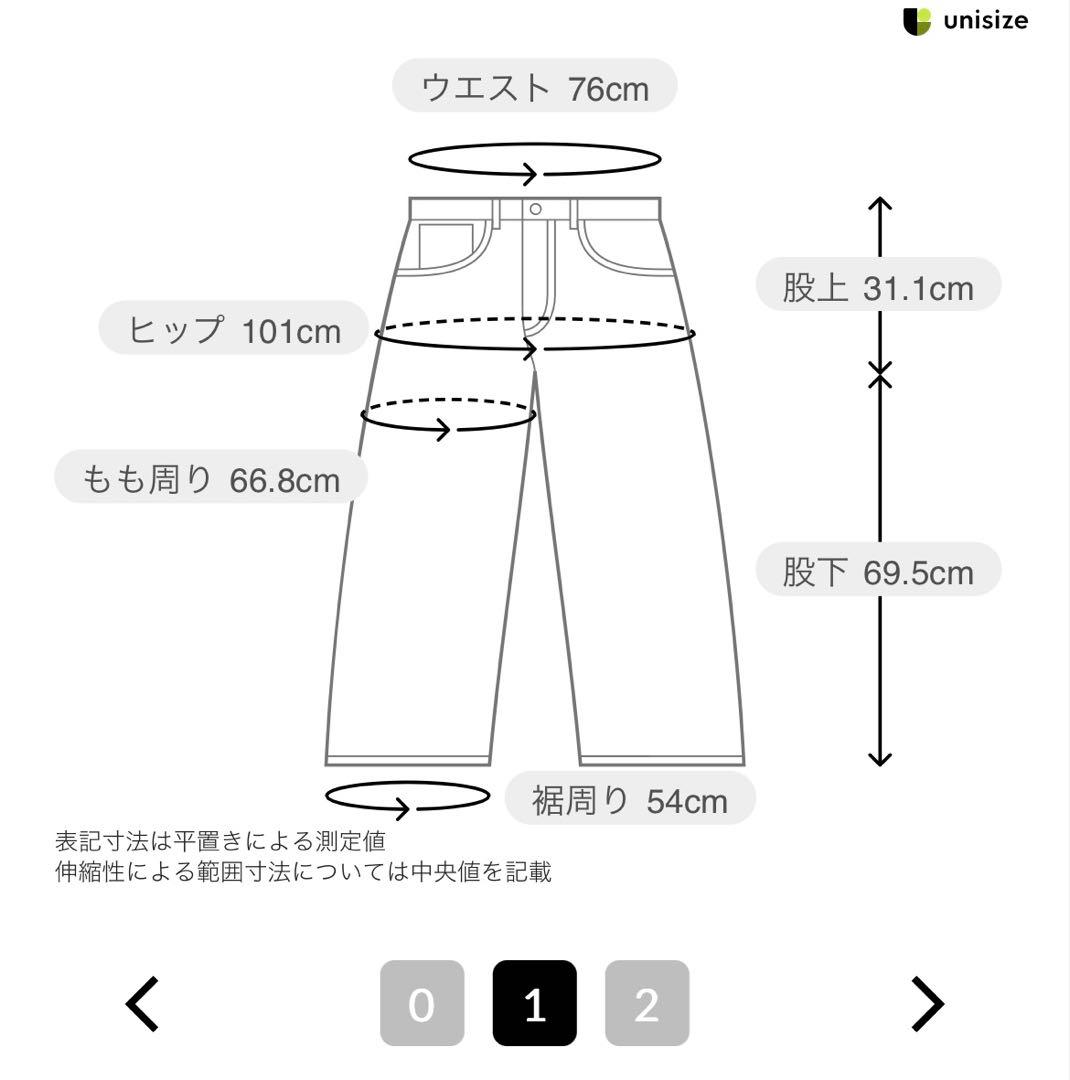 GALLARDAGALANTEワイドデニム