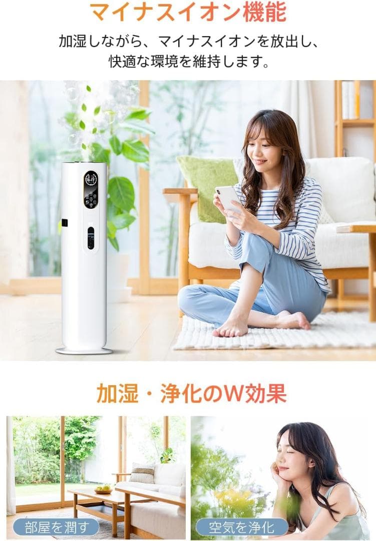 9L 加湿器 大容量 ハイブリッド式 タワー型 アロマ対応 上部給水式 ホワイト