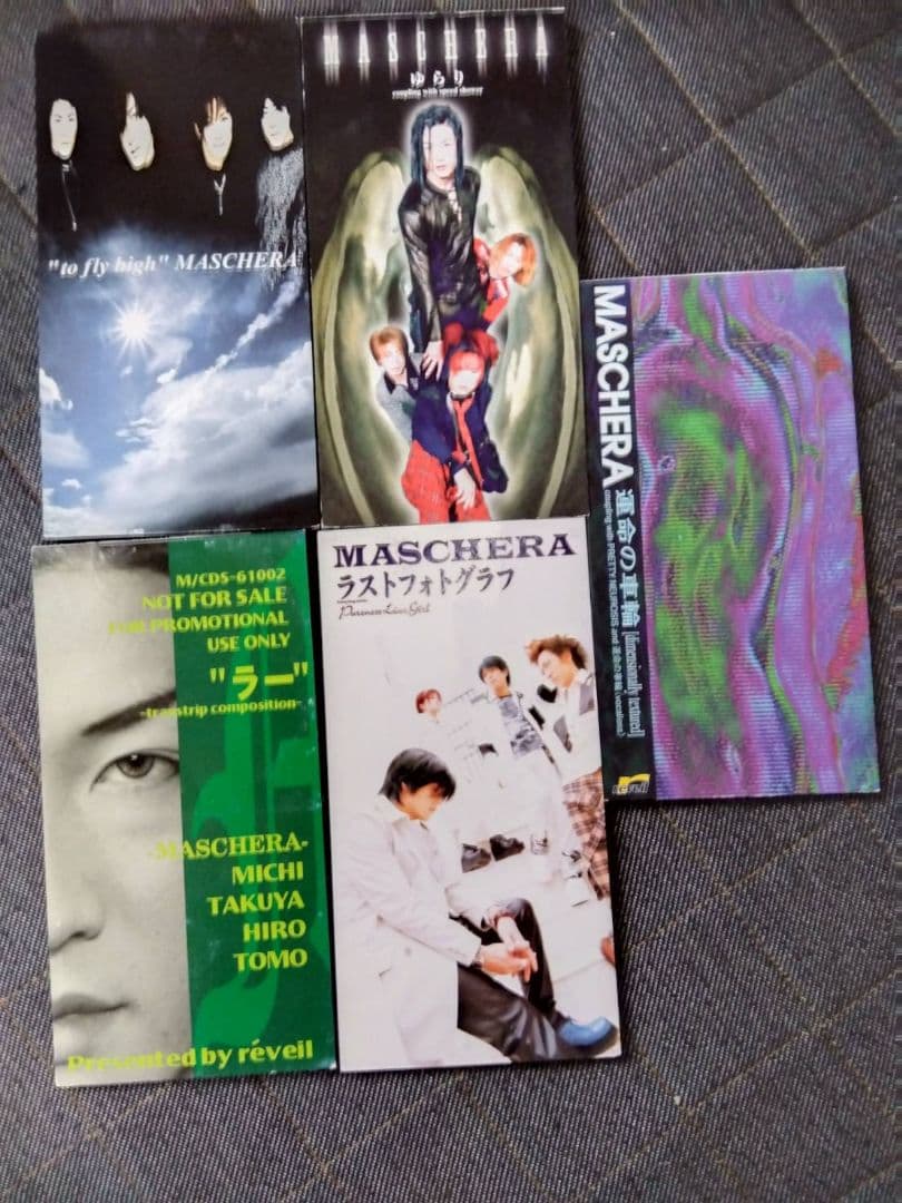MASCHERAセット