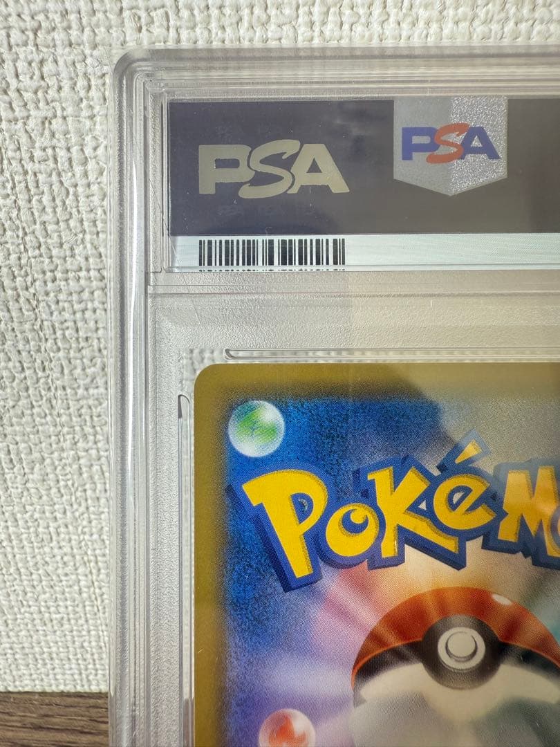 【PSA10】ピカチュウ＆ゼクロムGX SR SA タッグボルト 101/095