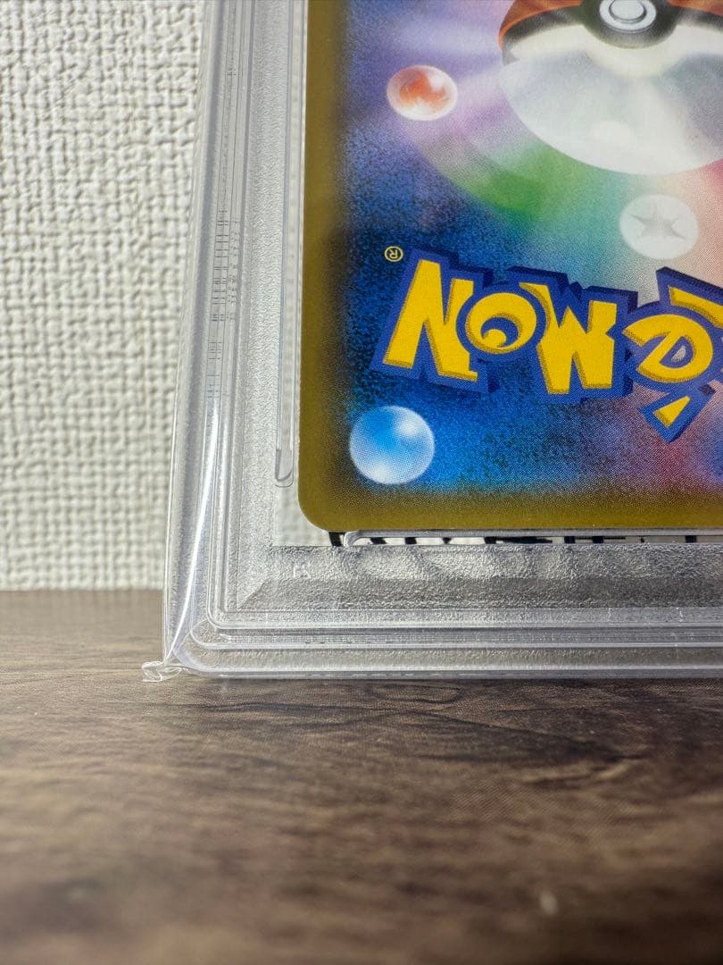 【PSA10】ピカチュウ＆ゼクロムGX SR SA タッグボルト 101/095