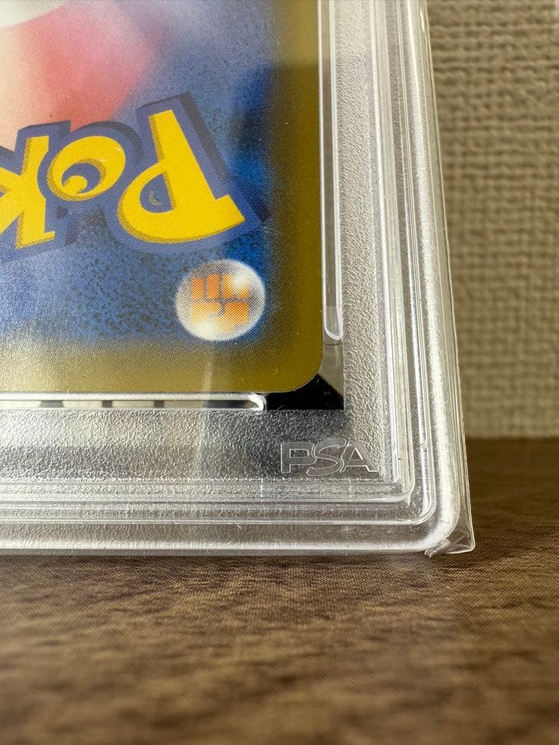 【PSA10】ピカチュウ＆ゼクロムGX SR SA タッグボルト 101/095