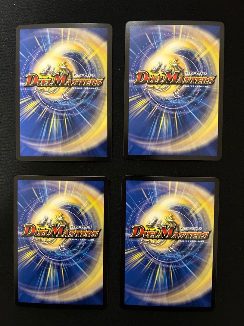 双龍覇王 モルトVERSUS 4枚
