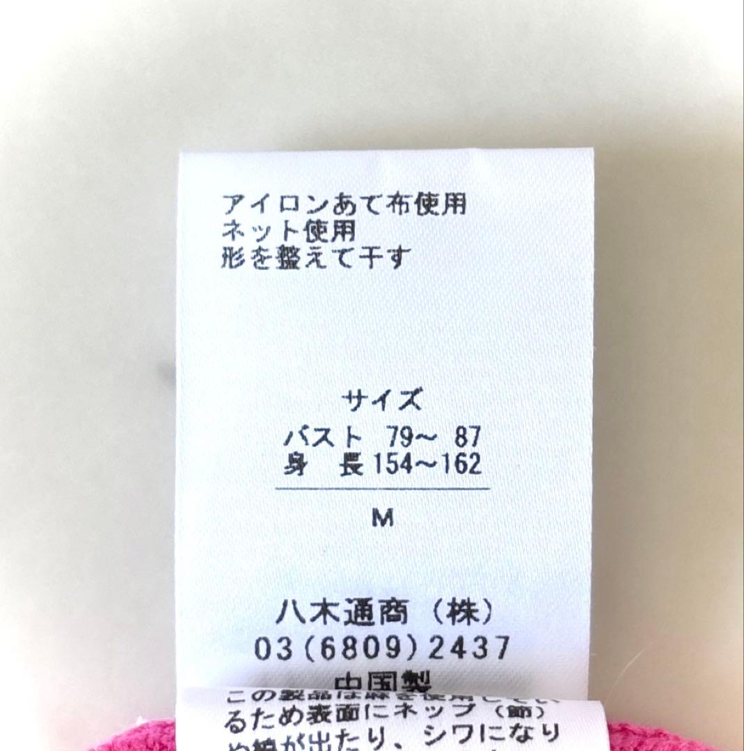 美品 ダーマコレクション リネン カーディガン 洗える M ドロップショルダー