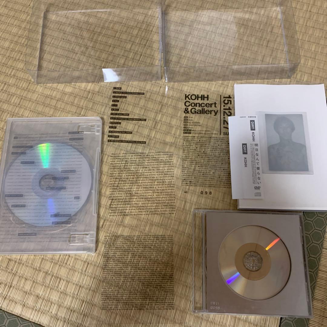 KOHH DIRT 初回限定 ナンバリング金属プレート DVD アートブック付き