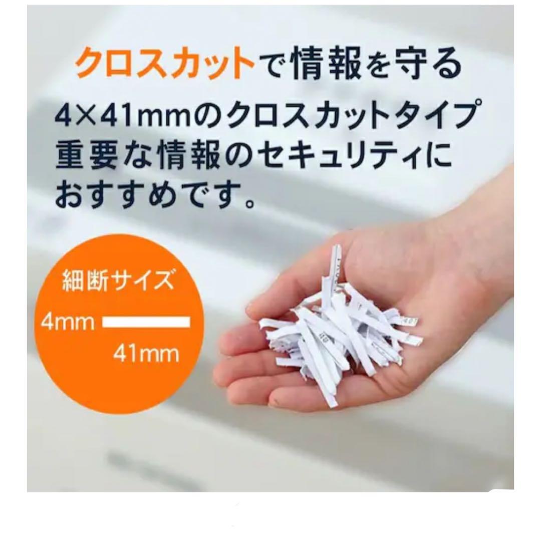 ［美品］IRIS OHYAMA シュレッダークロスカット 業務用 OF18J大型