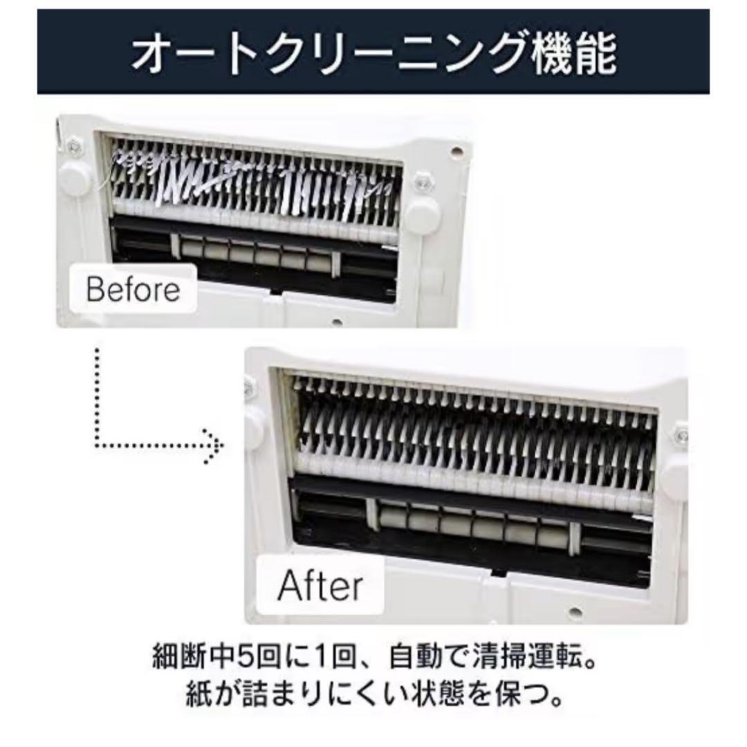 ［美品］IRIS OHYAMA シュレッダークロスカット 業務用 OF18J大型