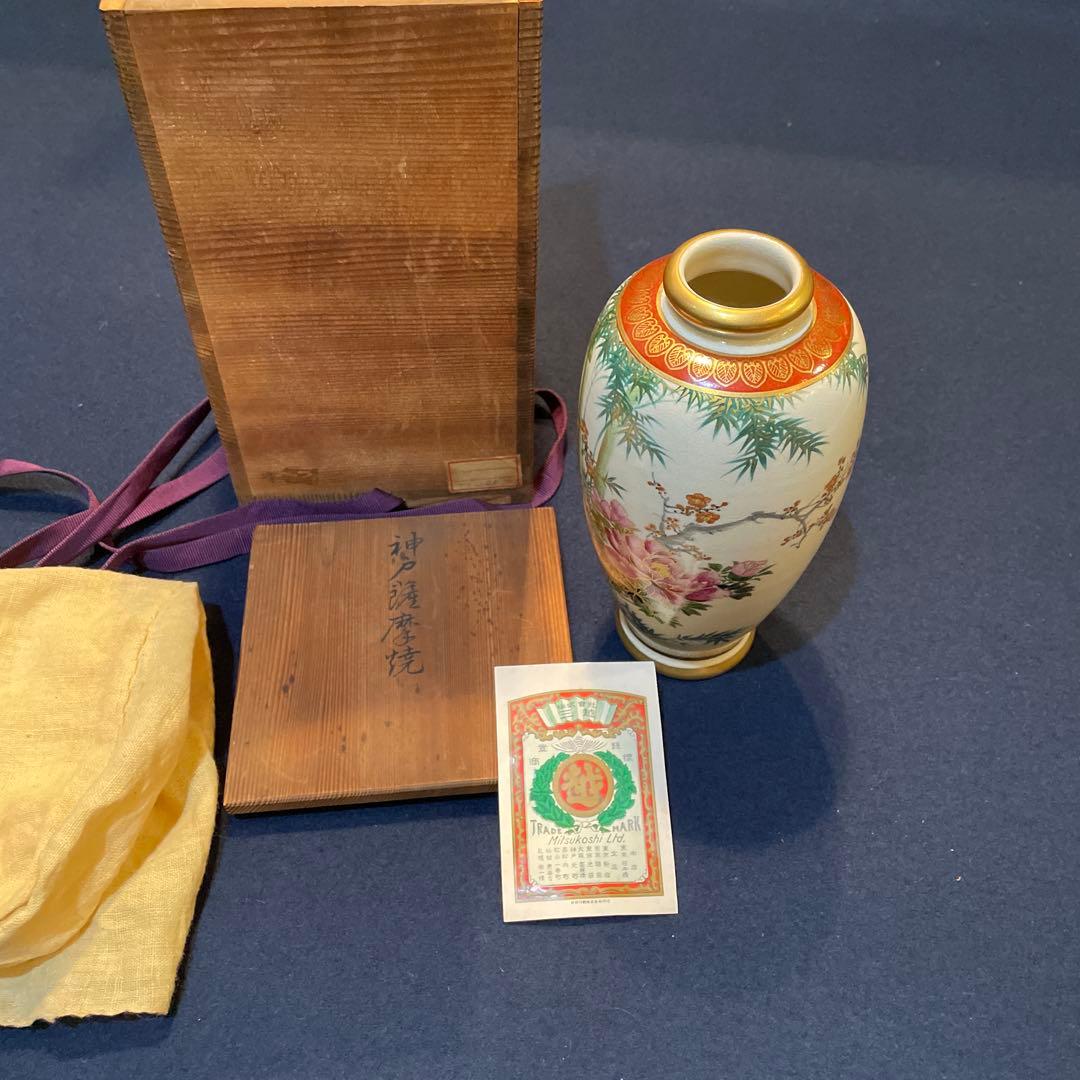 時代物『神戸薩摩』「ハンドペイント」『湊光』花瓶※美品　薩摩焼　花器　花入　飾壷
