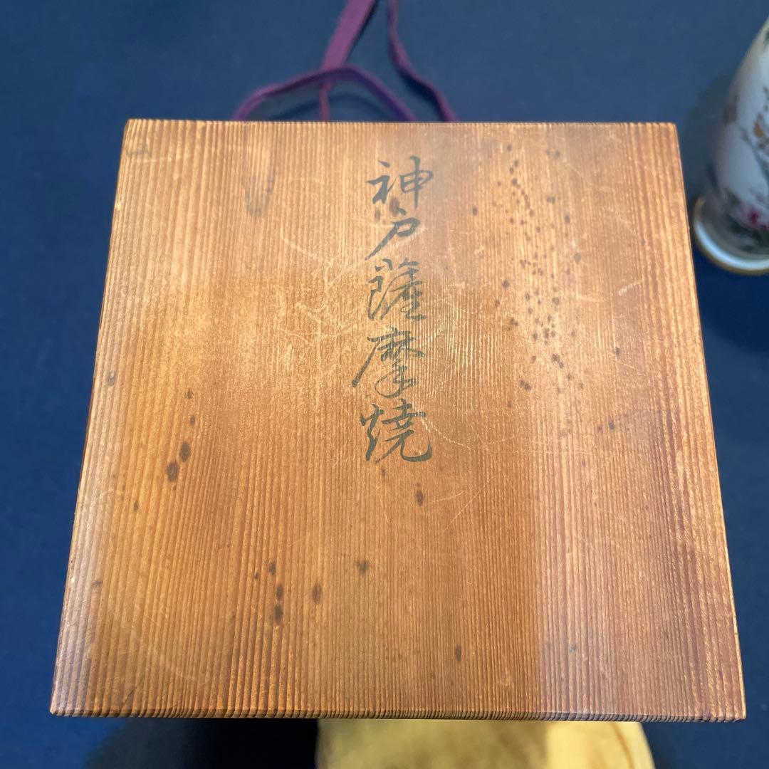 時代物『神戸薩摩』「ハンドペイント」『湊光』花瓶※美品　薩摩焼　花器　花入　飾壷