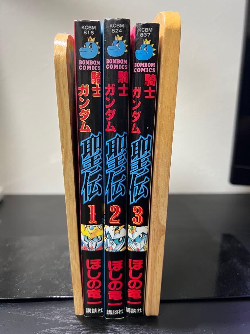 騎士ガンダム聖伝　全巻初版セット