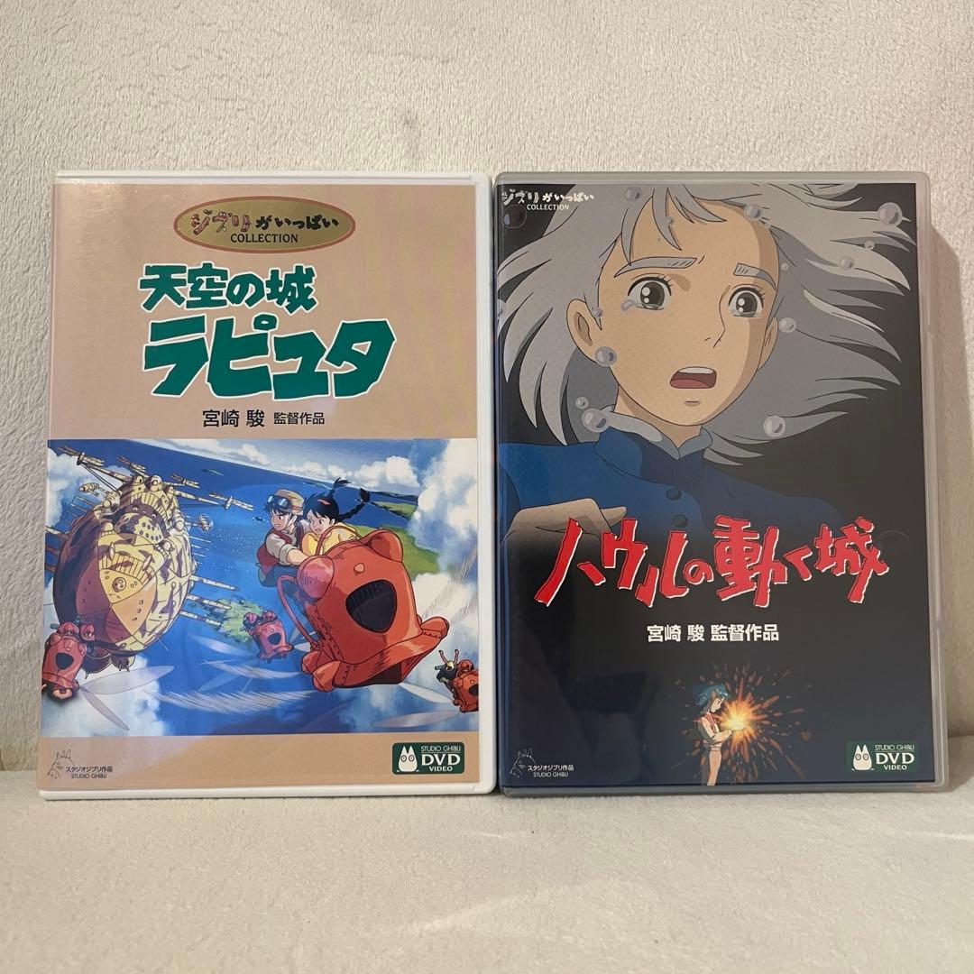 スタジオジブリ DVD 人気8作品セット