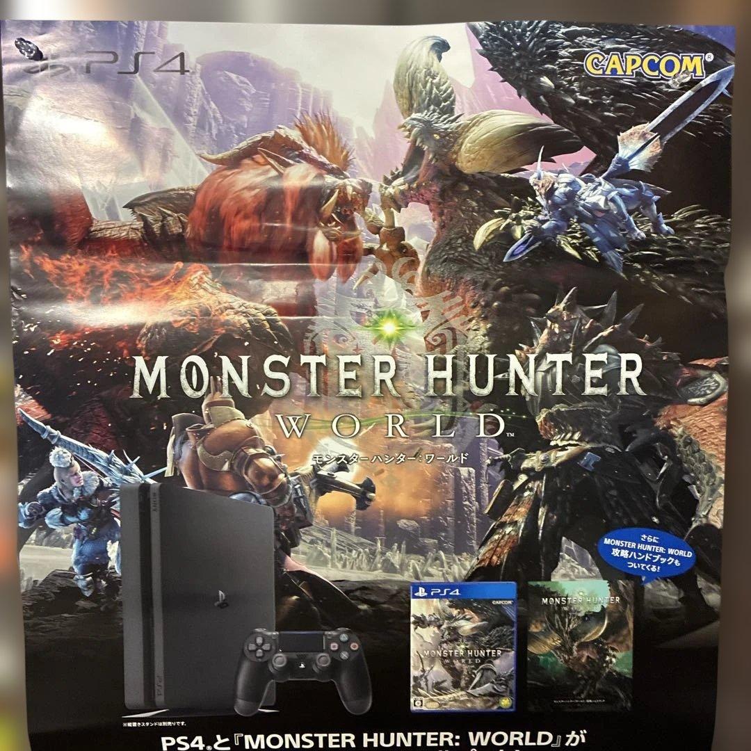 MONSTER HUNTER WORLD 販促用非売品ポスター