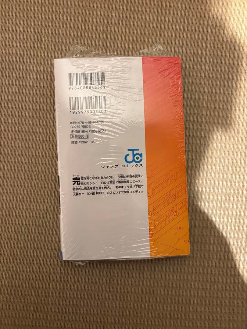 ワンピース学園　10巻　プロモ付き　8冊セット