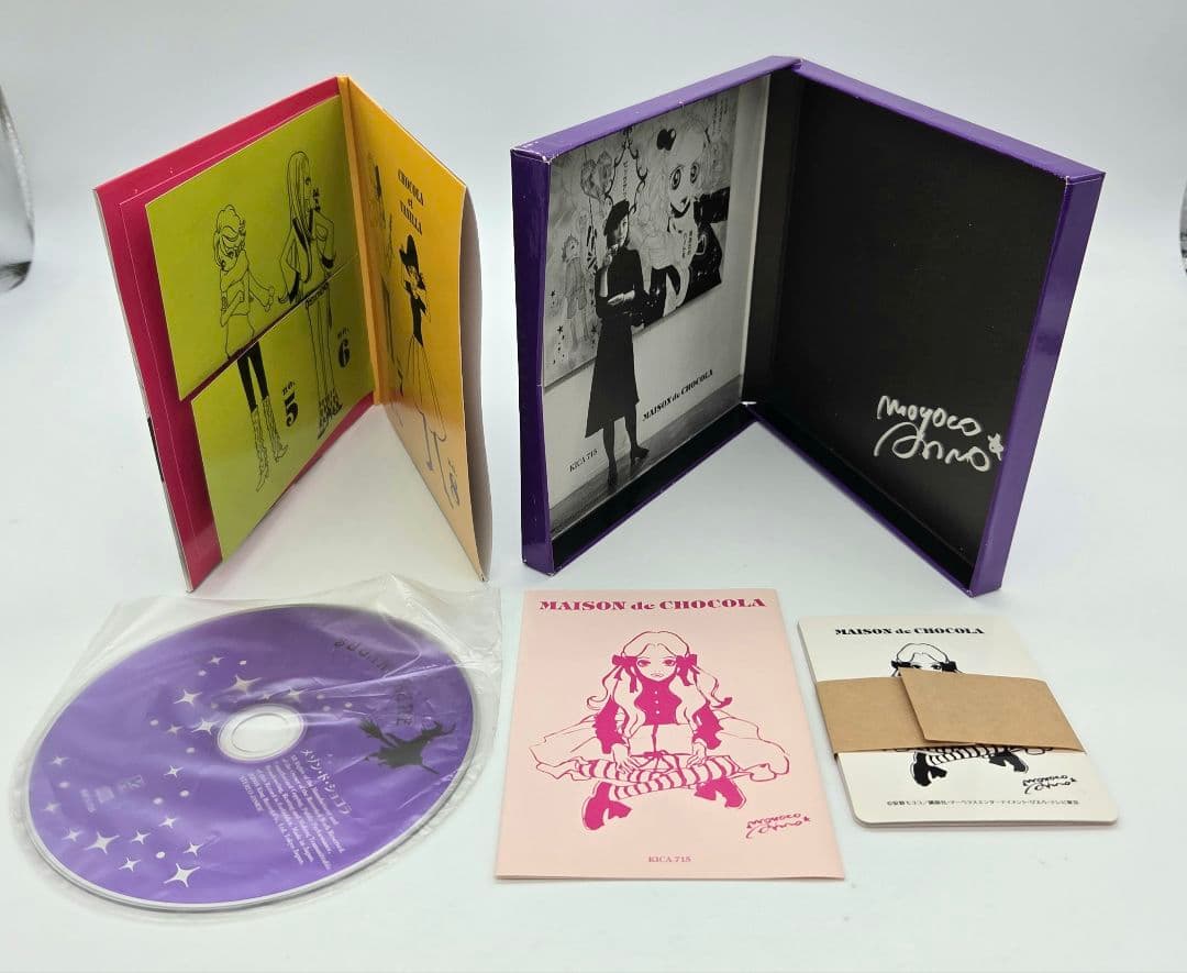シュガシュガルーン イメージアルバム CD 安野モヨコ