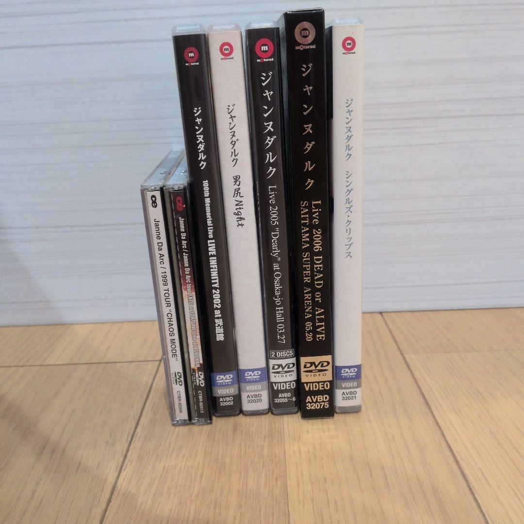 Janne Da Arc/LiveDVD　まとめ売り