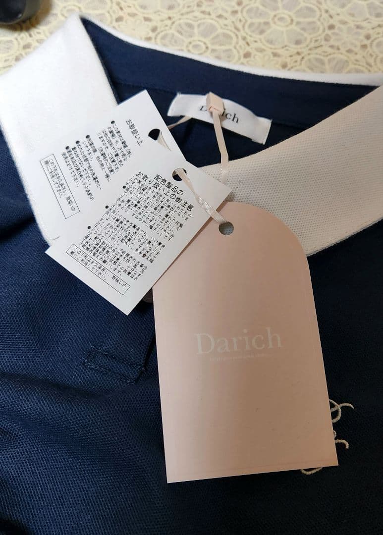 Darich バイカラーポロシャツ【ネイビー】