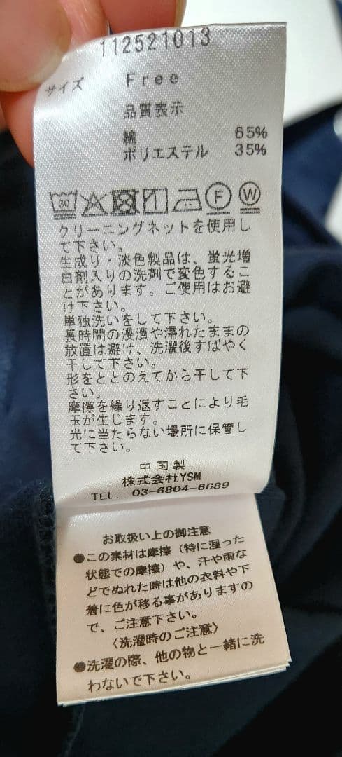 Darich バイカラーポロシャツ【ネイビー】