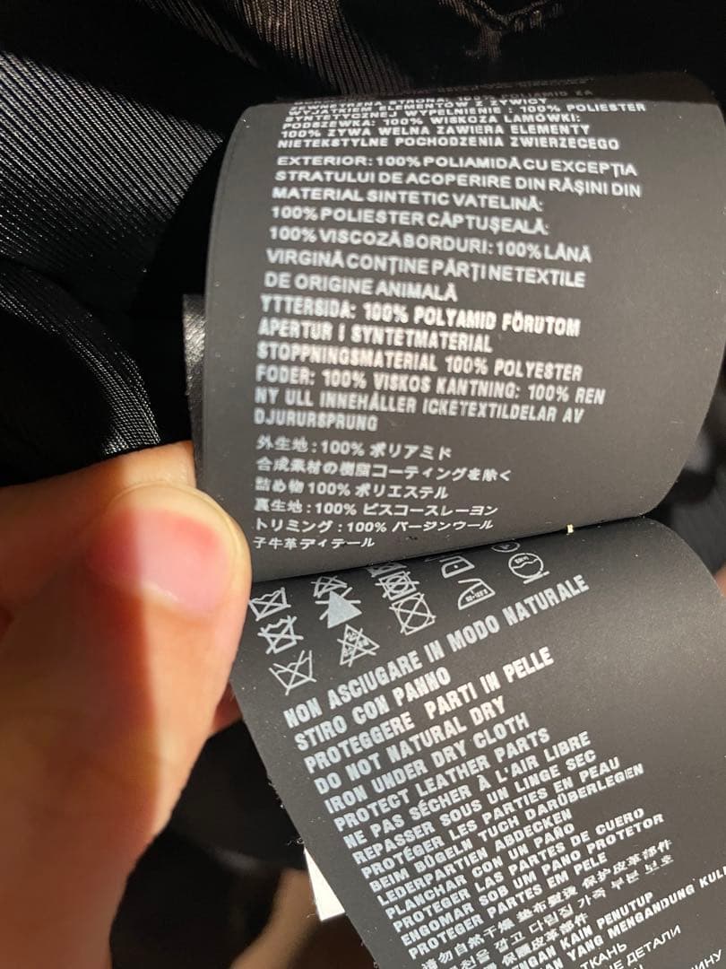 PRADAプラダ MA-1 ブルゾン ボンバージャケット　ブラック 46