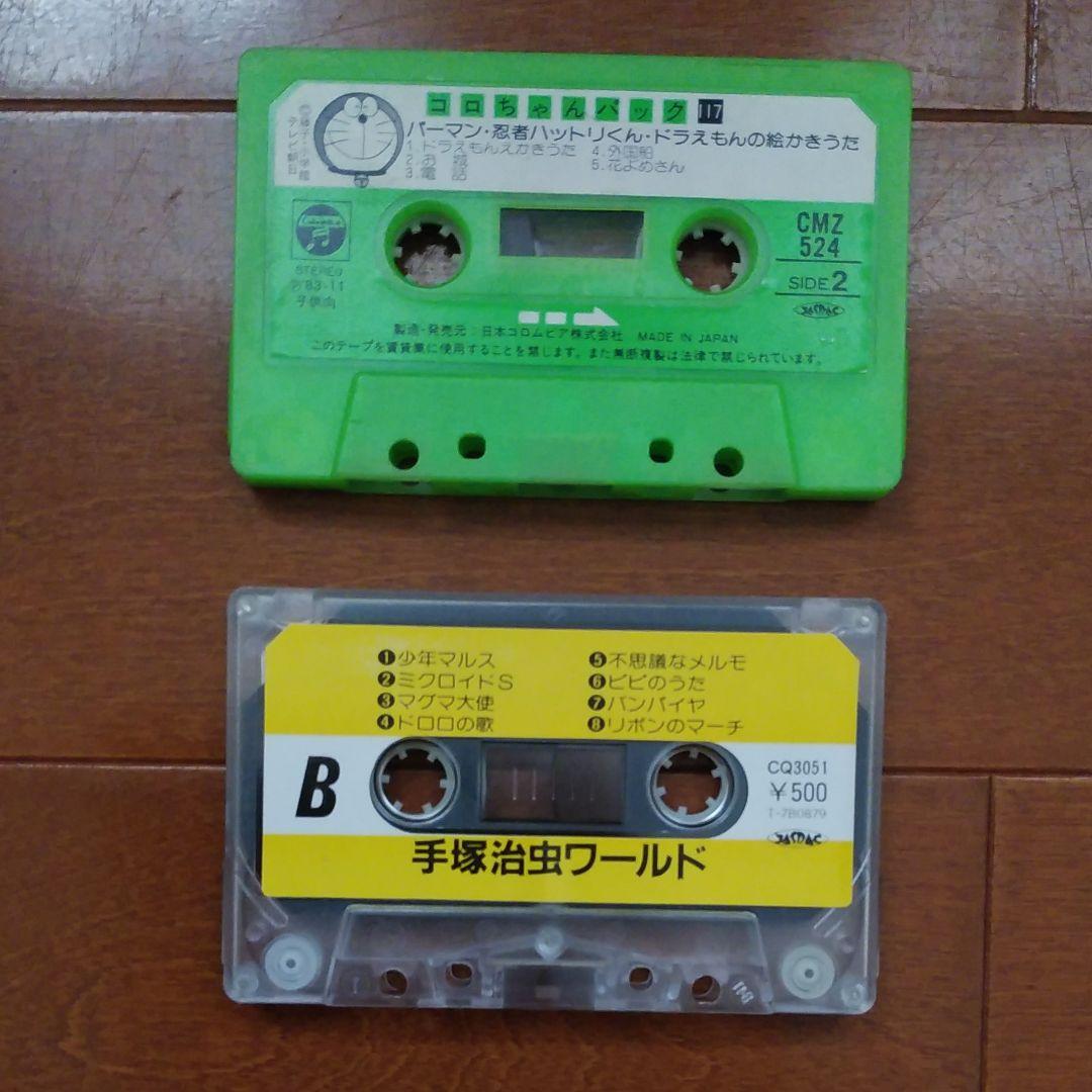 カセットテープ5本セット　アニメ主題歌等